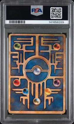 1998-99 POKEMON JAPANESE PROMO "NINTEDO" ERROR ANCIENT MEW I PSA 9 - Image 2