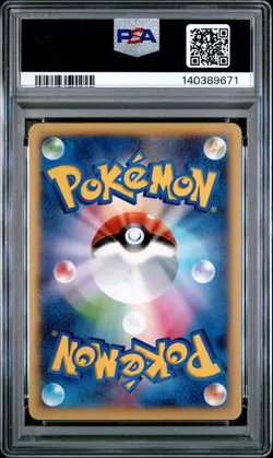 2014 POKEMON JPN XY PROMO J-LEAGUE SOCCER-2ND PRINT PITCH'S PIKACHU-HOLO PSA 8 - Image 2