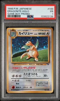1998 POKEMON JPN PROMO GAME BOY #149 DRAGONITE-HOLO PSA 1 - Image 1