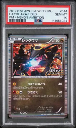 2012 POKEMON JPN B&W PROMO POKEMON + NOBUNAGA'S AMBITION RAYQUAZA-HOLO PSA 10 - Image 1