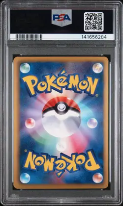 2012 POKEMON JPN B&W PROMO POKEMON + NOBUNAGA'S AMBITION RAYQUAZA-HOLO PSA 10 - Image 2