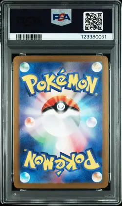 2024 POKEMON JPN SV5K-WILD FORCE SUPER RARE #088 GENGAR EX PSA 10 - Image 2