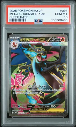 2025 POKEMON JPN M2-INFERNO X SUPER RARE #094 MEGA CHARIZARD X EX PSA 10 - Image 1