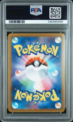 2025 POKEMON JPN M2-INFERNO X SUPER RARE #094 MEGA CHARIZARD X EX PSA 10 - Image 2