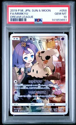 2019 POKEMON JPN SUN & MOON DREAM LEAGUE #058 FULL ART/MIMIKYU PSA 10 - Image 1