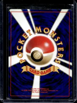 1997 Pokemon Mystery of the Fossils JP Mr. Fuji Uncommon #NNO - Image 2