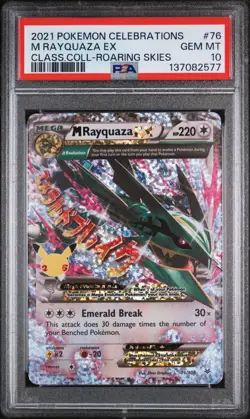 2021 POKEMON CELEBRATIONS CLASSIC COLLECTION #76 M RAYQUAZA EX PSA 10 - Image 1