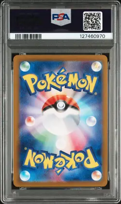 2024 POKEMON JPN SV5K-WILD FORCE SUPER RARE #088 GENGAR EX PSA 10 - Image 2