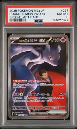 2025 POKEMON JAPANESE M2A-MEGA DREAM EX #237 TEAM ROCKET'S MEWTWO EX PSA 8 - Image 1