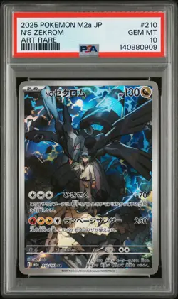 2025 POKEMON JPN M2A-MEGA DREAM EX ART RARE #210 N'S ZEKROM PSA 10 - Image 1