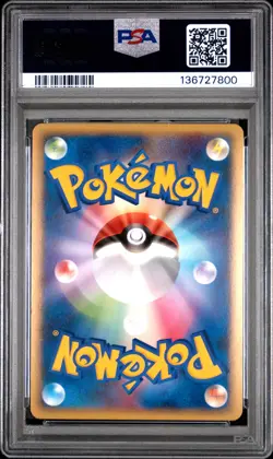 2010 POKEMON JAPANESE CLASH AT THE SUMMIT 1ST EDITION #049 SOLROCK-HOLO PSA 8 - Image 2