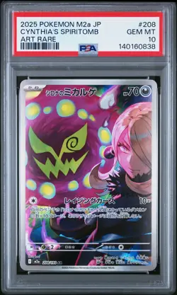 2025 POKEMON JAPANESE M2A-MEGA DREAM EX ART RARE #208 CYNTHIA'S SPIRITOMB PSA 10 - Image 1