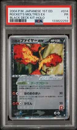 2004 POKEMON JPN BLACK DECK KIT 1ST EDITION #014 ROCKET'S MOLTRES EX-HOLO PSA 1 - Image 1