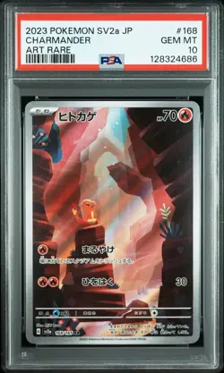 2023 POKEMON JPN SV2A-POKEMON 151 ART RARE #168 CHARMANDER PSA 10 - Image 1