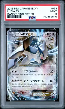 2015 POKEMON JAPANESE XY BANDIT RING 1ST EDITION #068 LUGIA EX PSA 9 - Image 1