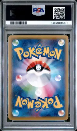 2015 POKEMON JAPANESE XY BANDIT RING 1ST EDITION #068 LUGIA EX PSA 9 - Image 2