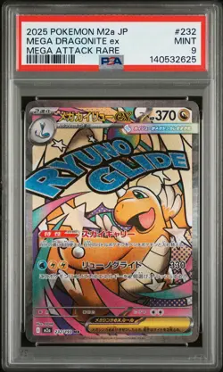 2025 POKEMON JPN M2A-MEGA DREAM EX MEGA ATTACK RARE #232 MEGA DRAGONITE EX PSA 9 - Image 1