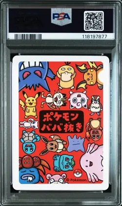 2019 POKEMON OLD MAID CHARMANDER PSA 10 - Image 2