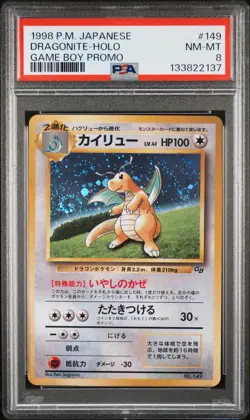 1998 POKEMON JPN PROMO GAME BOY #149 DRAGONITE-HOLO PSA 8 - Image 1