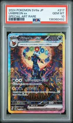 2024 POKEMON JPN SV8A-TERASTAL FEST EX SPECIAL ART RARE #217 UMBREON EX PSA 10 - Image 1