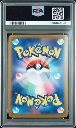 2024 POKEMON JPN SV8A-TERASTAL FEST EX SPECIAL ART RARE #217 UMBREON EX PSA 10 - Image 2