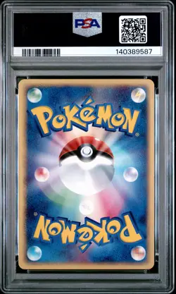 2004 POKEMON JAPANESE BLACK DECK KIT #008 LARVITAR PSA 10 - Image 2