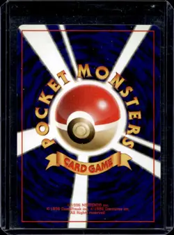 1998 Pokemon Gym Booster 1: Leaders' Stadium JP Charity Rare #NNO - Image 2