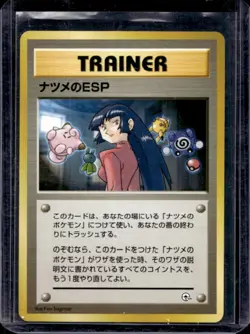 1999 Pokemon Challenge from the Darkness JP Sabrina's ESP Uncommon #NNO - Image 1