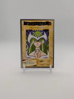 Mystical Elf #35 Yugioh Bandai Carddass LP - Image 1