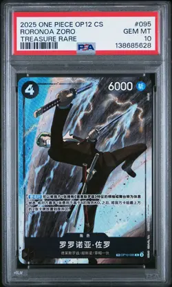 2025 ONE PIECE SIMPLIFIED CHINESE OP12-TREASURE RARE RORONOA ZORO PSA 10 - Image 1