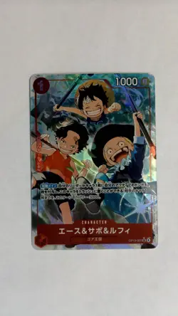 One Piece Ace & Sabo & Luffy Alternate Art OP13-007 Japanese - Image 1