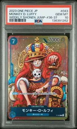 2023 ONE PIECE JPN PROMOS WEEKLY SHONEN JUMP-ISSUE 36-37 MONKEY D. LUFFY PSA 10 - Image 1