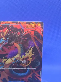 One Piece Awakening of the New Era Kaido OP05-118 Alternate Alt Art SEC NM - Image 4