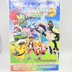 Pikachu SV-P Promo Jumbo Size Pokemon Card JR-EAST 2025 Stamp Rally Japan - Image 3