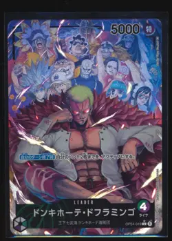 One Piece Card Game Donquixote Doflamingo (Parallel) OP04-019 Japanese - Image 1