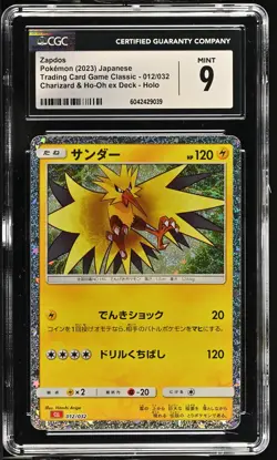2023 Pokemon Japanese Trading Card Game Classic #012/032 Zapdos Holo CGC 9 - Image 1