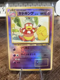Pokemon Slowking Japanese Reverse Holo Card Southern Islands 1996 - Image 1