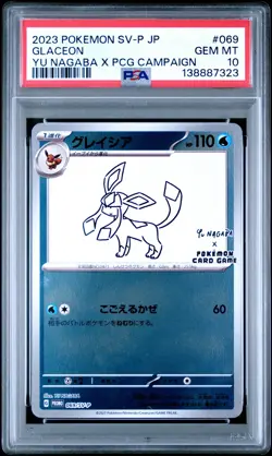 2023 POKEMON JAPANESE SV-P PROMO YU NAGABA X POKEMON CARD #069 GLACEON PSA 10 - Image 1