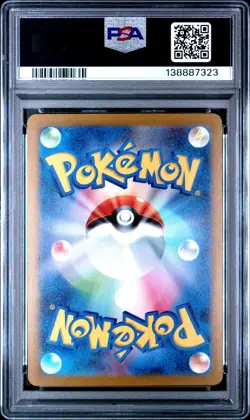 2023 POKEMON JAPANESE SV-P PROMO YU NAGABA X POKEMON CARD #069 GLACEON PSA 10 - Image 2