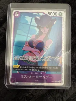 Ms. All-Sunday OP04-064 SR Kingdoms of Intrigue - ONE PIECE Card Game Japanese - Image 1