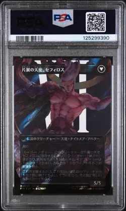 PSA 10 GEM MINT Magic the Gathering MTG Sephiroth Surge Foil 0527 Final Fantasy - Image 2