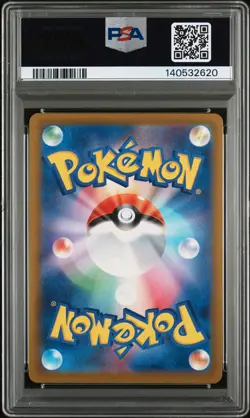 2025 POKEMON JAPANESE MEGA DREAM EX MEGA ATTACK RARE MEGA CHARIZARD X EX PSA 10 - Image 2