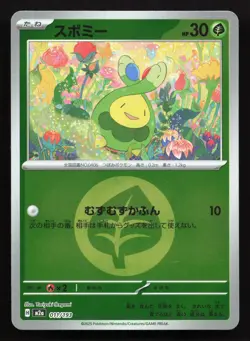Budew 011/193 MEGA Dream ex NM Reverse Japanese Pokemon Card TCG - Image 1