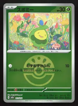 Budew 011/193 MEGA Dream ex NM Reverse Japanese Pokemon Card TCG - Image 1