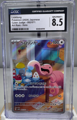 CGC 8.5 Lickitung 082/071 Art Rare – Japanese Cyber Judge Pokemon Card - Image 1