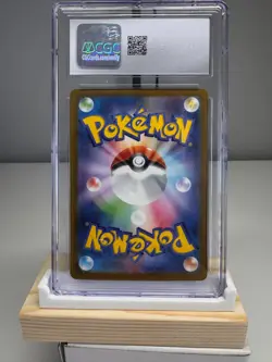 CGC 8.5 Lickitung 082/071 Art Rare – Japanese Cyber Judge Pokemon Card - Image 2