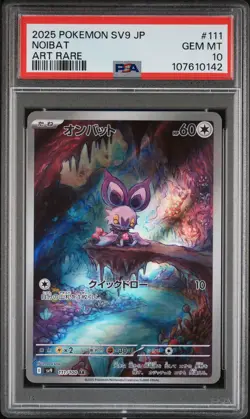 2025 POKEMON JPN SV9-BATTLE PARTNERS ART RARE #111 NOIBAT PSA 10 - Image 1