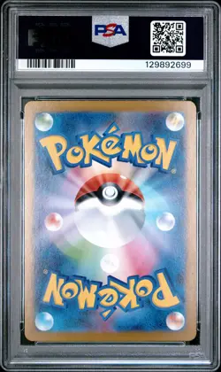 2025 POKEMON JPN M1S-MEGA SYMPHONIA ART RARE #065 NINJASK PSA 10 - Image 2