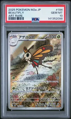 2025 POKEMON JPN M2A-MEGA DREAM EX ART RARE #194 BEAUTIFLY PSA 10 - Image 1