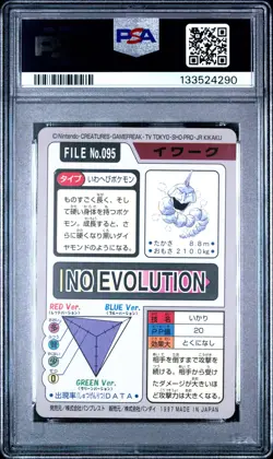 1997 POCKET MONSTERS CARDDASS #095 ONIX PSA 8 - Image 2